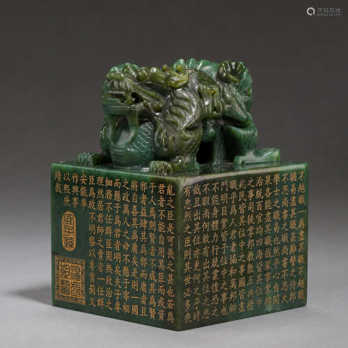 ANCIENT CHINESE HETIAN GREEN JADE SEAL