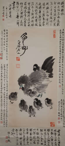 CHINESE CALLIGRAPHY