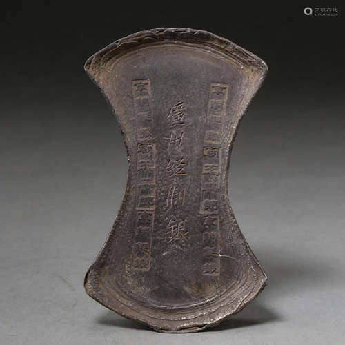 ANCIENT CHINESE SILVER INGOT