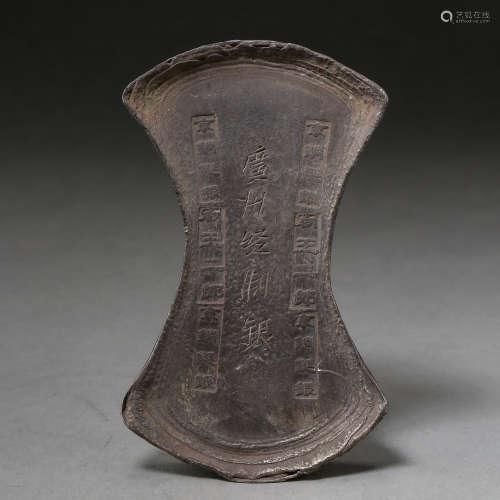 ANCIENT CHINESE SILVER INGOT