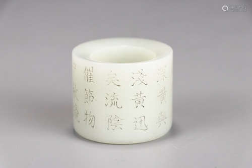 Chinese White Jade Thumb Ring