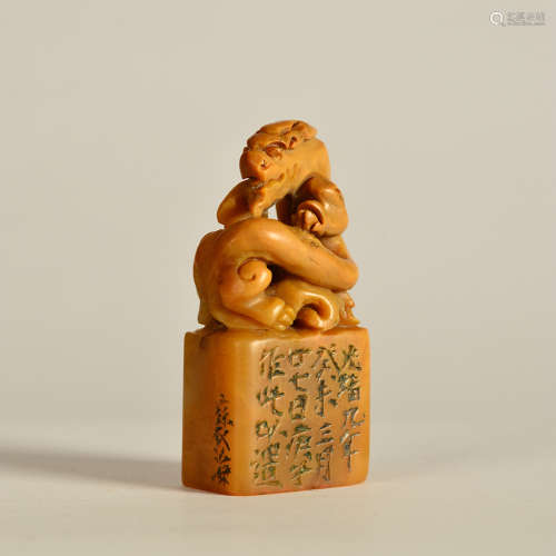 Chinese Yellow Soapstone Seal With Engraving