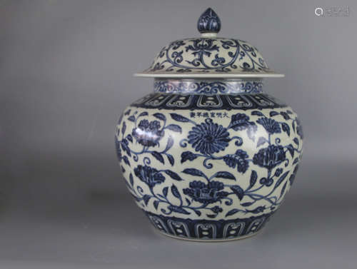 CHINESE Blue White Foliage Porcelain Cover Jar