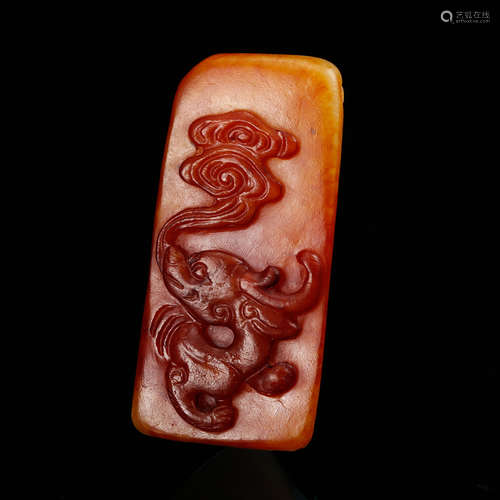 Chinese Jade Pendant