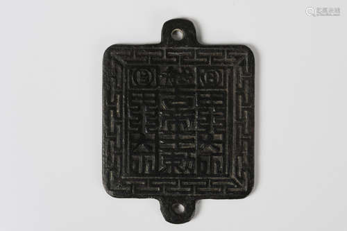 CHINESE BRONZE DAOIST PENDANT