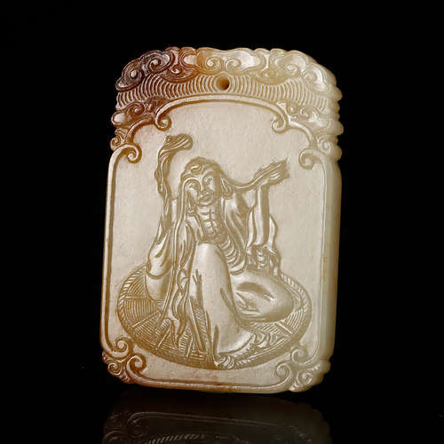 Chinese Jade Plaque Pendant