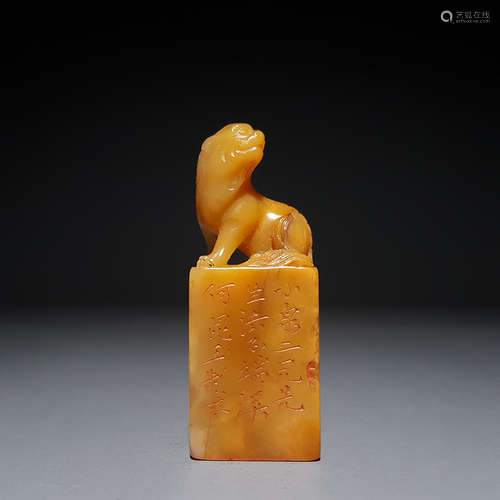 Chinese Soapstone Foolion Seal