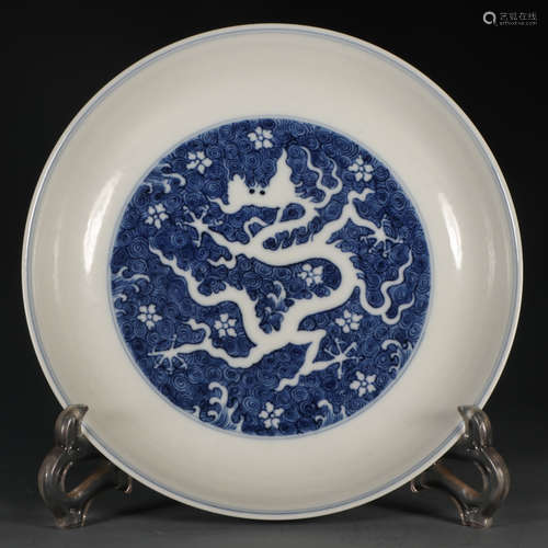 Chinese Blue White Dragon Porcelain Plate, Marked