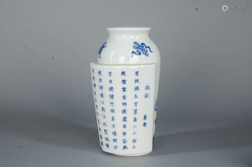 Chinese Blue White Porcelain Vase, Marked