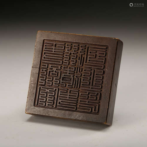 Chinese Bronze Seal