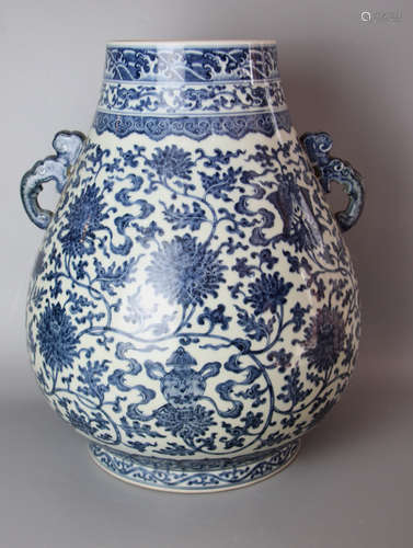 CHINESE Blue White Foliage Porcelain Vase