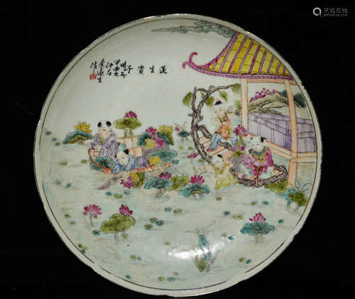 Chinese Famille Rose Porcelain Plate