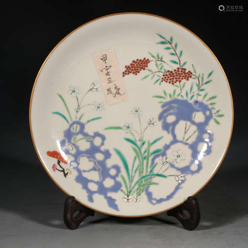 Chinese Enamel On Porcelain Plate