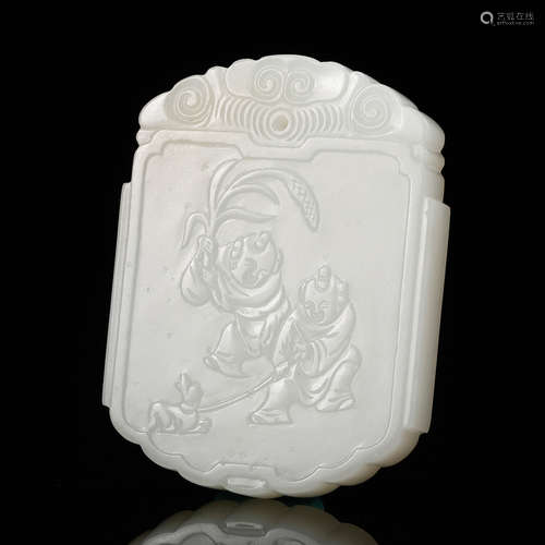 Chinese White Jade Plaque Pendant