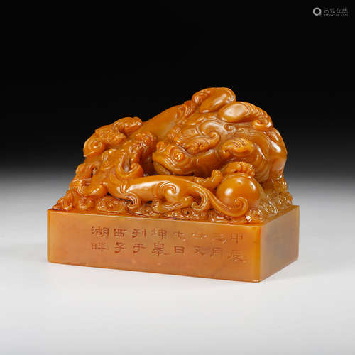 Chinese Yellow Soapstone Beast Seal