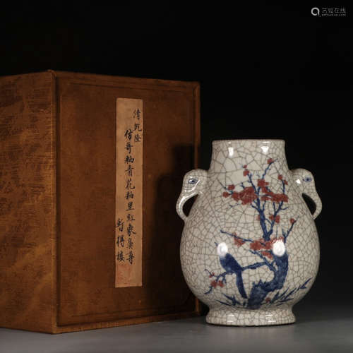 Chinese Crackle Glazed Porcelain Vase