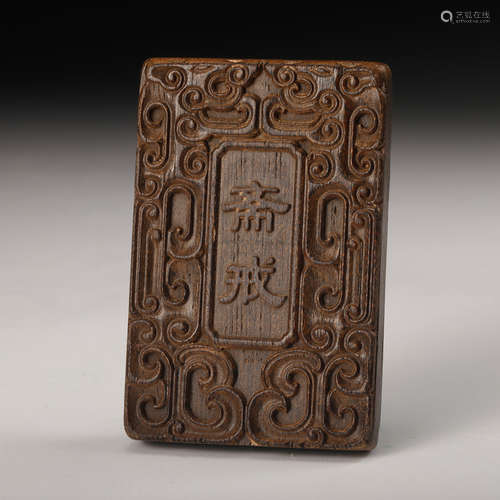 Chinese Agarwood Zhaijie Plaque