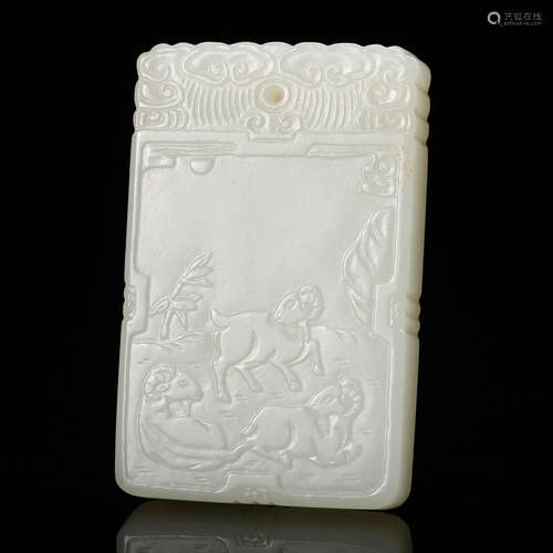 Chinese White Jade Plaque Pendant