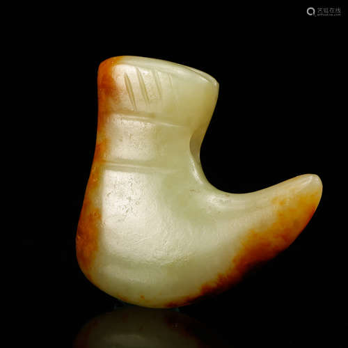 Chinese Yellow Jade Pendant