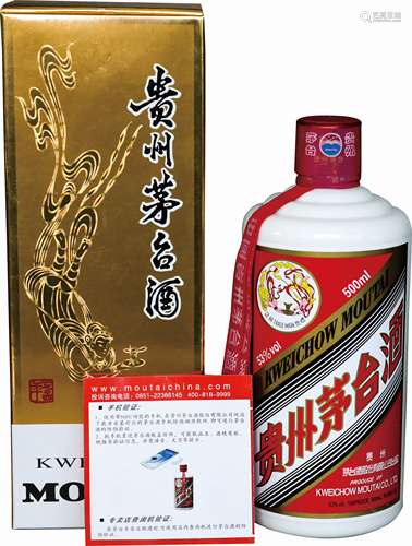 2012年贵州飞天茅台