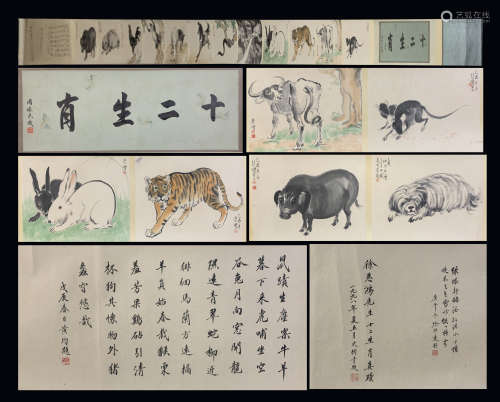Chinese Painting Attribute to Xu Beihong