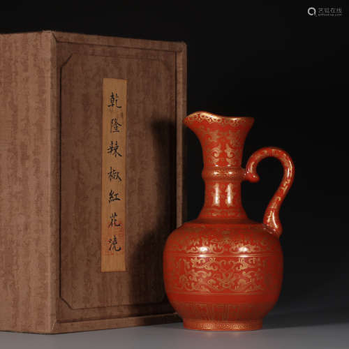 Qing Dynasty Qianlong Period Porcelain Pot