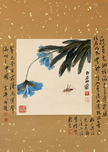 Qi Baishi'S Painting