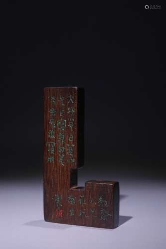 A Chinese Agarwood Seal With Poetry Carving