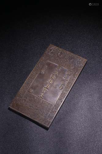 A Chinese Bronze Banknote Board