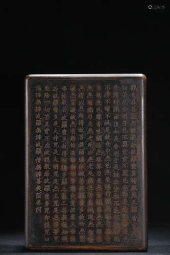 A Chinese Inkstone Of Poetry Caring