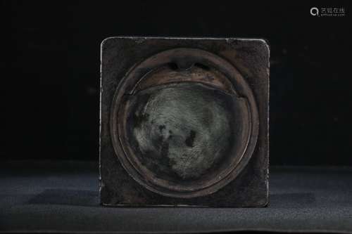 A Chinese Inkstone Of Poetry Caring