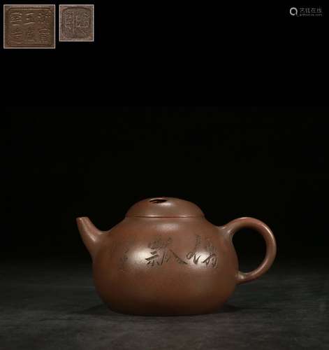 A Chinese Zisha Teapot With Mark