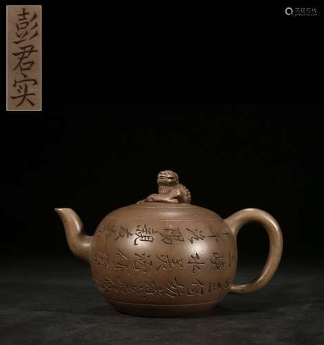 A Chinese Zisha Teapot With Mark