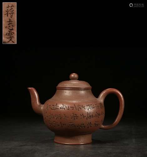 A Chinese Zisha Teapot With Mark