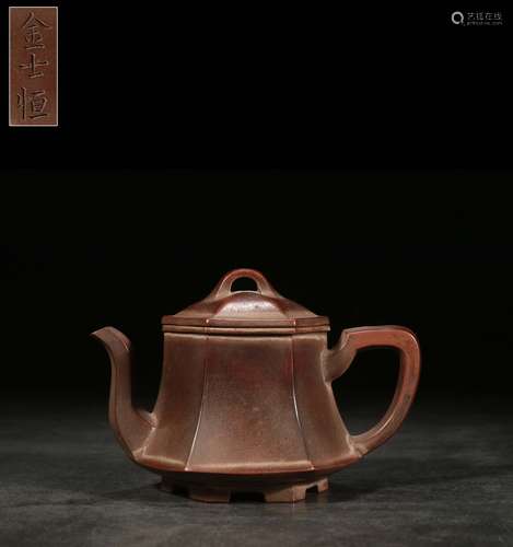 A Chinese Zisha Teapot With Mark