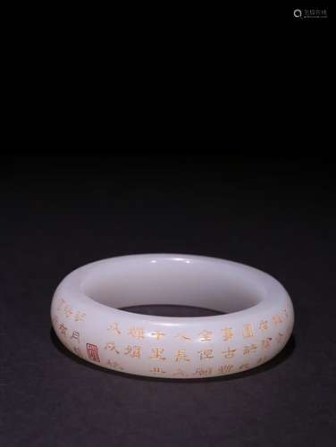 A Chinese Hetian Jade Bangle Of Golden Poetry Carving