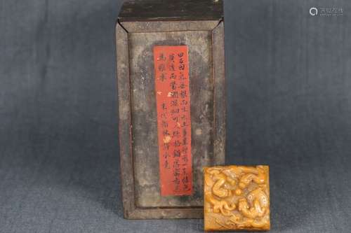 A Chinese Tianhuang Stone Seal Of Dragon