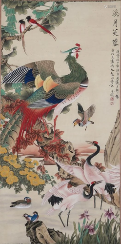 A Chinese Birds Painting, Yu Fei'an Mark