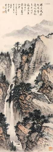 A Chinese Landscape Painting, Huang Junbi Mark