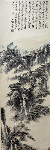 A Chinese Landscape Painting, Lin Sanzhi Mark