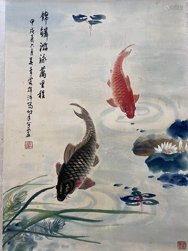 A Chinese Fish Painting, Wu Qingxia Mark