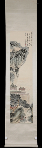 A Chinese Landscape Painting, Pu Ru Mark