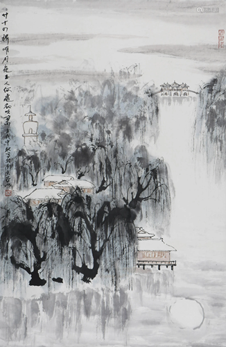 A Chinese Landscape Painting, Ya Ming Mark