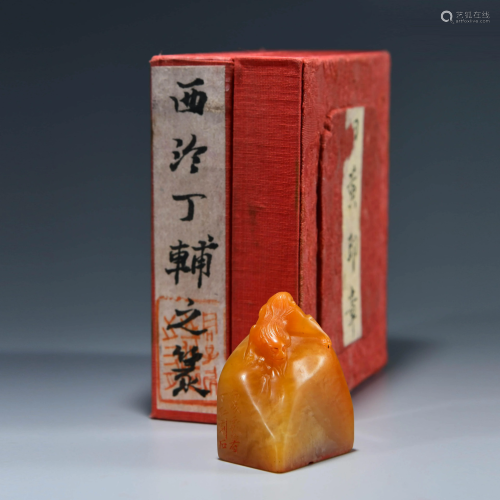 A Chinese Shoushan Stone Carved Seal