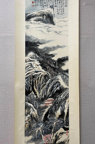 A Chinese Landscape Painting, Lu Yanshao Mark