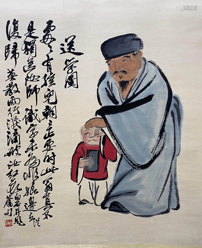 A Chinese Figure Painting, Qi Baishi Mark