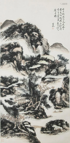 A Chinese Landscape Painting, Huang Binhong Mark