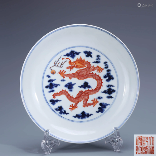 A Chinese Blue and White Iron Red Dragon Pattern