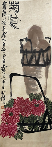 A Chinese Flower Painting, Qi Baishi Mark