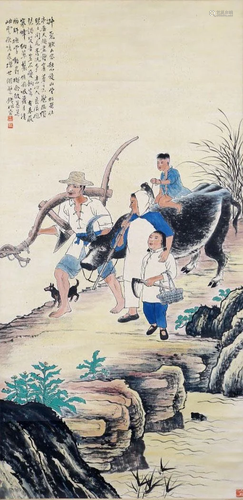 A Chinese Painting, Qian Songyan Mark